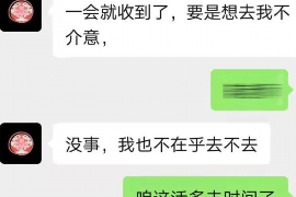 天长专业要账公司如何查找老赖？